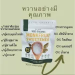 Family Pack• • Classic Raiwan  น้ำตาลหล่อฮั่งก๊วยออร์แกนนิค ตราไร่หวาน 0 แคลอรี่ 0 ดัชนีน้ำตาล ✔️คีโต✔️ผู้ป่วยเบาหวาน ✔️หวานกลมกล่อม ไม่ทิ้งรสขมในคอ