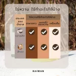 Best-Seller Set 1 น้ำตาลหล่อฮั่งก๊วยไร่หวาน ตราไร่หวาน ออแกนิค100%   0 แคลอรี่ 0 ดัชนีน้ำตาล ✔️คีโต✔️ผู้ป่วยเบาหวาน ✔️หวานกลมกล่อม ✔️ไม่ทิ้งรสขมในคอ