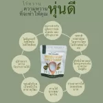 Trio Golden Set• น้ำตาลหล่อฮังก๊วย ตราไร่หวาน ออร์แกนนิค100% ตราไร่หวาน 0 แคลอรี่ 0 ดัชนีน้ำตาล ✔️คีโต✔️ผู้ป่วยเบาหวาน ✔️หวานกลมกล่อม ไม่ทิ้งรสขมในคอ