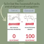 Trio Golden Set• น้ำตาลหล่อฮังก๊วย ตราไร่หวาน ออร์แกนนิค100% ตราไร่หวาน 0 แคลอรี่ 0 ดัชนีน้ำตาล ✔️คีโต✔️ผู้ป่วยเบาหวาน ✔️หวานกลมกล่อม ไม่ทิ้งรสขมในคอ