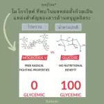 Best-Seller Set 1 น้ำตาลหล่อฮั่งก๊วยไร่หวาน ตราไร่หวาน ออแกนิค100%   0 แคลอรี่ 0 ดัชนีน้ำตาล ✔️คีโต✔️ผู้ป่วยเบาหวาน ✔️หวานกลมกล่อม ✔️ไม่ทิ้งรสขมในคอ