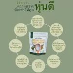 Duo Pack• Golden Raiwan Organic Monkfruit Sweetener zero glycemic sugar-free keto friendly zero calorie