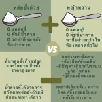 น้ำตาลหล่อฮั่งก๊วยสีทอง ตราไร่หวาน เกรดออร์แกนนิค100%  0 แคลอรี่ 0 ดัชนีน้ำตาล  ✔️คีโต 100% ✔️ผู้ป่วยเบาหวานทานได้ ✔️หวานกลมกล่อม ✔️ไม่ทิ้งรสขมในคอ