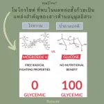 น้ำตาลหล่อฮั่งก๊วยสีทอง ตราไร่หวาน เกรดออร์แกนนิค100%  0 แคลอรี่ 0 ดัชนีน้ำตาล  ✔️คีโต 100% ✔️ผู้ป่วยเบาหวานทานได้ ✔️หวานกลมกล่อม ✔️ไม่ทิ้งรสขมในคอ