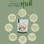 น้ำตาลหล่อฮั่งก๊วยสีทอง ตราไร่หวาน เกรดออร์แกนนิค100%  0 แคลอรี่ 0 ดัชนีน้ำตาล  ✔️คีโต 100% ✔️ผู้ป่วยเบาหวานทานได้ ✔️หวานกลมกล่อม ✔️ไม่ทิ้งรสขมในคอ