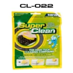 Super Clean cleaning gel