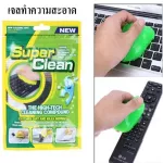 Super Clean cleaning gel