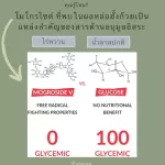 Tio Pack• Classic Raiwan  น้ำตาลหล่อฮั่งก๊วยออร์แกนนิค ตราไร่หวาน 0 แคลอรี่ 0 ดัชนีน้ำตาล ✔️คีโต✔️ผู้ป่วยเบาหวาน ✔️หวานกลมกล่อม ไม่ทิ้งรสขมในคอ