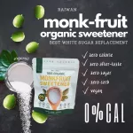 Duo Pack• Classic Raiwan  น้ำตาลหล่อฮั่งก๊วยออร์แกนนิค ตราไร่หวาน 0 แคลอรี่ 0 ดัชนีน้ำตาล ✔️คีโต✔️ผู้ป่วยเบาหวาน ✔️หวานกลมกล่อม ไม่ทิ้งรสขมในคอ