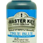 สีน้ำผสมอาหาร สีฟ้าคราม ตรามาสเตอร์คีย์