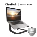 Chieftain ElevatePRO 11-17.3" ที่วางโน๊ตบุ๊ค MacBook แท่นวางโน้ตบุ๊ค ที่ตั้งโน้ตบุ้ค เหล็ก100%