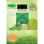 NIZE ไนซ์ หญ้าหวานผง  เกรดพรีเมี่ยม  GRE ขนาด 50 กรัม Nize017 เพื่อสุขภาพ ผงแทนน้ำตาล สารแทนความหวาน