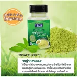NIZE ไนซ์ หญ้าหวานผง  เกรดพรีเมี่ยม  GRE ขนาด 50 กรัม Nize017 เพื่อสุขภาพ ผงแทนน้ำตาล สารแทนความหวาน