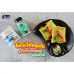 NIZE ไนซ น้ำตาลอิริทริทอล เกรดพรีเมี่ยม ERY ขนาด 90 กรัม คีโต keto Nize005