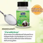 NIZE ไนซ น้ำตาลอิริทริทอล เกรดพรีเมี่ยม ERY ขนาด 90 กรัม คีโต keto Nize005
