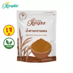 500 grams of brown sugar Xongdur envelope