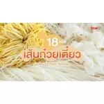 Yellow noodle noodles, quality noodles from the factory, produce cheap shipping costs