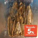 Dried fish snakehead fish Big sea snakehead fish, not fresh, not salty, 1kg. Shipping costs are collected at the destination.