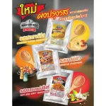 ผงปรุงรสฮอทแอนด์ไสปซี่ ตรามาสเตอร์คีย์ ขนาด 500 กรัม