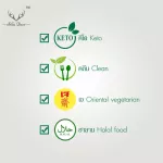 NIZE ไนซ์ หญ้าหวานผง  เกรดพรีเมี่ยม  GRE ขนาด 50 กรัม Nize017 เพื่อสุขภาพ ผงแทนน้ำตาล สารแทนความหวาน