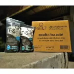 ยกลัง 12 ถุง เกลือทะเล  ถูกกว่า T-Salt 100% Natural Fleur de sel    จัดนำหน่ายโดยบริษัทเจ้าของแบรนด์