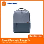 Xiaomi Commuter Backpack กระเป๋าสะพายหลัง สำหรับใส่โน็ตบุ๊ค ขนาด 15 นิ้ว