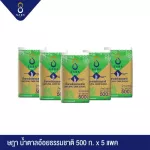 SADA ษฎา น้ำตาลอ้อยธรรมชาติ 1 กิโลกรัม