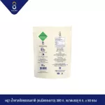 SADA ษฎา น้ำตาลอ้อยธรรมชาติ ชนิดซองยาว 300 ก. x 40 ถุง