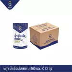 SADA, concentrated syrup 800 ml x 12 bags