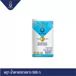 SADA ษฎา น้ำตาลทรายขาว 500ก. x 50 ถุง