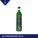 SADA ษฎา น้ำเชื่อม กลิ่นแอปเปิ้ล 750 มล.