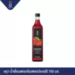 SADA ษฎา น้ำเชื่อมแต่งกลิ่น 750 มล. x 12 ขวด คละรสชาต กรุณาทักช่องแชทร้านค้า