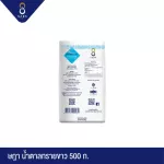 SADA ษฎา น้ำตาลทรายขาว 500ก. x 50 ถุง