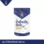 SADA น้ำเชื่อมใสเข้มข้น 800 มล. x 12 ถุง