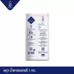 SADA ษฎา น้ำตาลเบเกอรี่ 1 กก. x 25 ถุง