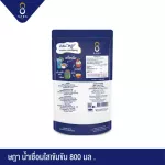 SADA น้ำเชื่อมใสเข้มข้น 800 มล. x 12 ถุง