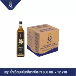 SADA ษฎา น้ำเชื่อม กลิ่นวานิลลา 750 มล.