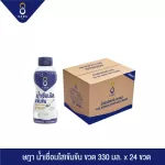 SADA, concentrated syrup, type 330 ml, x 24 bottles