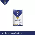 SADA ษฎา น้ำตาลทรายขาวบริสุทธิ์ 500ก. x 50 ถุง