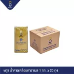 SADA ษฎา น้ำตาลเคลือบคาราเมล 1 กิโลกรัม