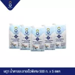 SADA ษฎา น้ำตาลละลายเร็วพิศษ 500 กรัม x 40 ถุง