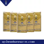 SADA ษฎา น้ำตาลเคลือบคาราเมล 1 กก. x 20 ถุง