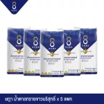 SADA ษฎา น้ำตาลทรายขาวบริสุทธิ์ 500 กรัม