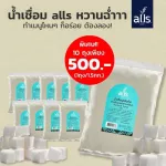 น้ำเชื่อมเข้มข้น ตราออลส์ 1,500 กรัม