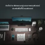 Xiaomi Mi Computer Monitor Light Bar - โคมไฟ LED / โคมไฟจอคอมพิวเตอร์ตัดแสงสะท้อน รับประกันศูนย์ไทย 1 ปี