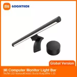 Xiaomi Mi Computer Light Bar - LED lamp / Computer screen lamp 1 year Thai center warranty