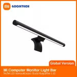 Xiaomi Mi Computer Monitor Light Bar - โคมไฟ LED / โคมไฟจอคอมพิวเตอร์ตัดแสงสะท้อน รับประกันศูนย์ไทย 1 ปี