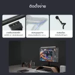 Xiaomi Mi Computer Monitor Light Bar - โคมไฟ LED / โคมไฟจอคอมพิวเตอร์ตัดแสงสะท้อน รับประกันศูนย์ไทย 1 ปี