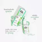 ไซรัปคีโต ไซรัปหญ้าหวาน น้ำหญ้าหวานคีโต มีหลายรสชาติ ขนาด 30 ml.ขนาดพกพา