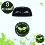 ไซรัปคีโต ไซรัปหญ้าหวาน stevia syrup ขนาดพกพา 40ml.สูตรใหม่สีเหลืองใส